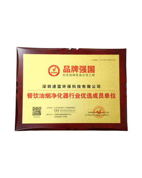 UV燈在油煙凈化器中是如何被應(yīng)用的？