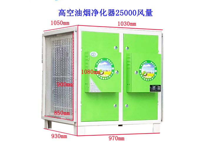 油煙凈化器電源燒壞的原因有哪些？